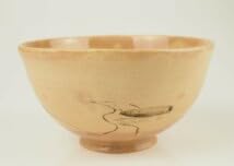 Amazon.co.jp: 茶道具 抹茶茶碗信楽焼 碗型 介炎窯(三重県伊賀町) 髙橋